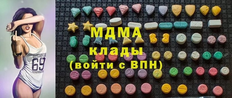 МДМА молли  MEGA   Мензелинск 